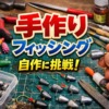 Thumbnail of post image 044