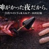 Thumbnail of post image 129