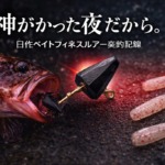 Thumbnail of new posts 055