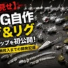Thumbnail of post image 076