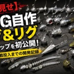 Thumbnail of new posts 157