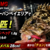 Thumbnail of post image 116