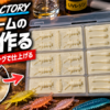 Thumbnail of new posts 038