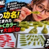 Thumbnail of new posts 012